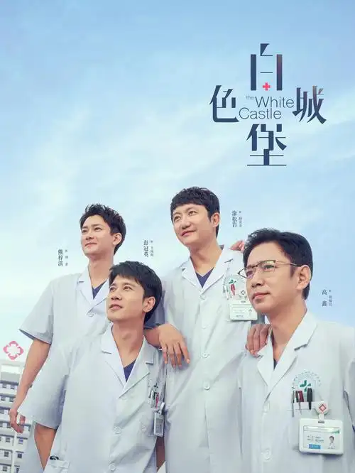 午夜影院年代探案剧旧钟楼谜案海报
